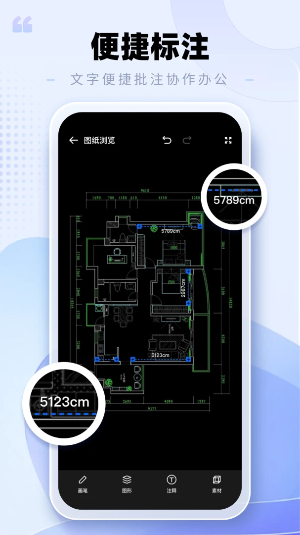 CAD�ֻ���ͼ����(CAD�ֻ���ͼ����)v2.0.3 �ֻ����ͼ