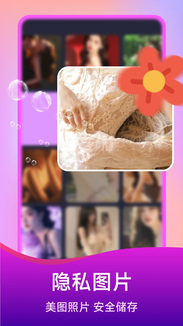 ��ѵ�Ӱ���岥����(��˽��Ƶ������)v1.5.4.0 ��׿���ͼ