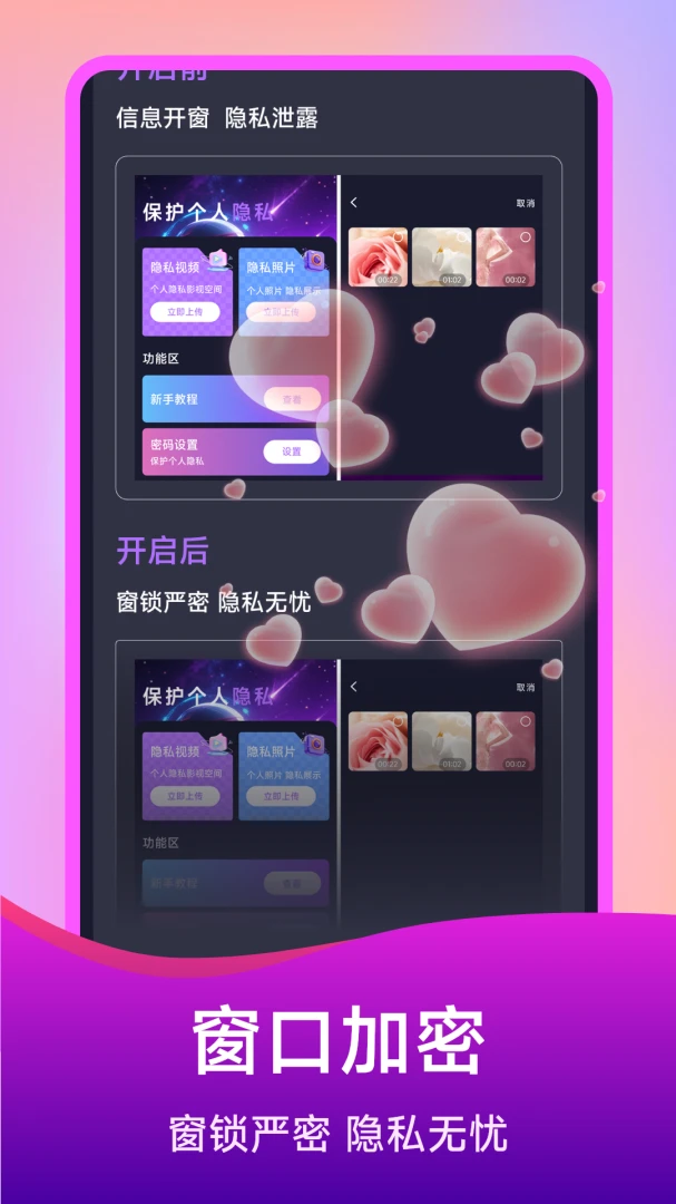 ��ѵ�Ӱ���岥����(��˽��Ƶ������)v1.5.4.0 ��׿���ͼ