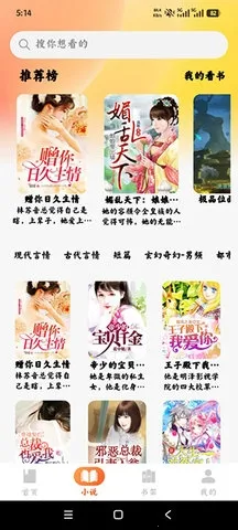 番旗听书免费畅听2026官方最新版本 番旗听书免费畅听2026官方最新版本