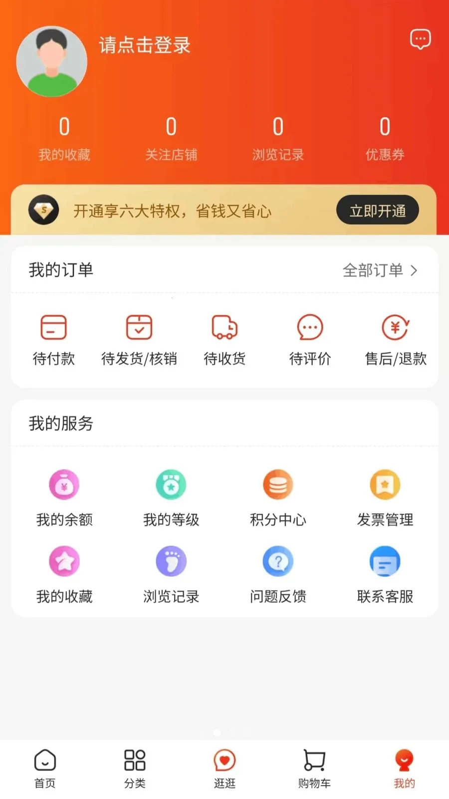 ����2026���°汾v1.0.2 �ֻ����ͼ