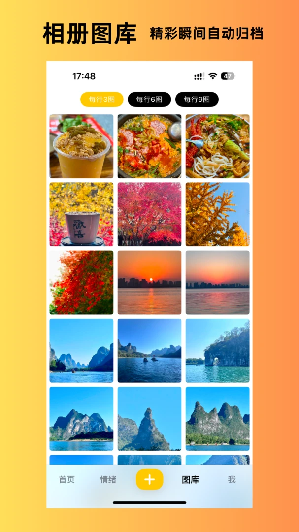 ����˲��(��¼����APP)v1.6.11 �ֻ����ͼ