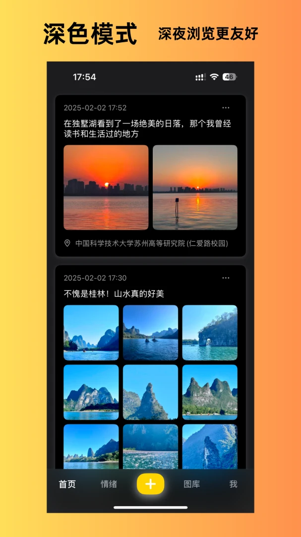 ����˲��(��¼����APP)v1.6.11 �ֻ����ͼ