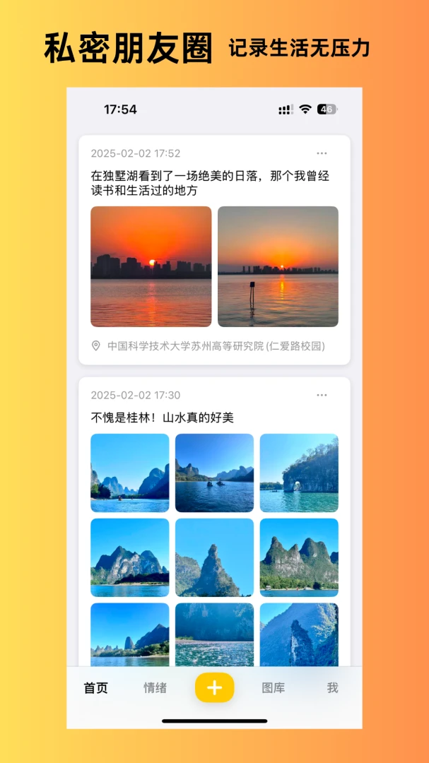 ����˲��(��¼����APP)v1.6.11 �ֻ����ͼ