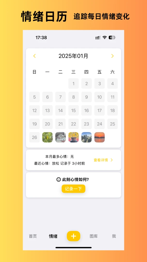 ����˲��(��¼����APP)v1.6.11 �ֻ����ͼ