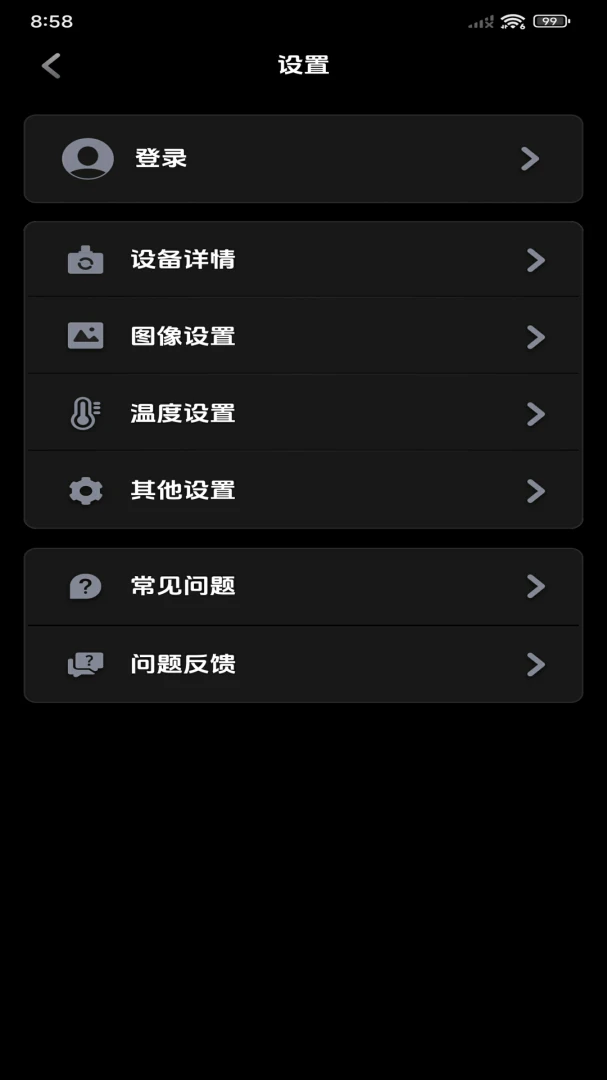���۲��±�2026���°汾v1.10.9 ��׿���ͼ