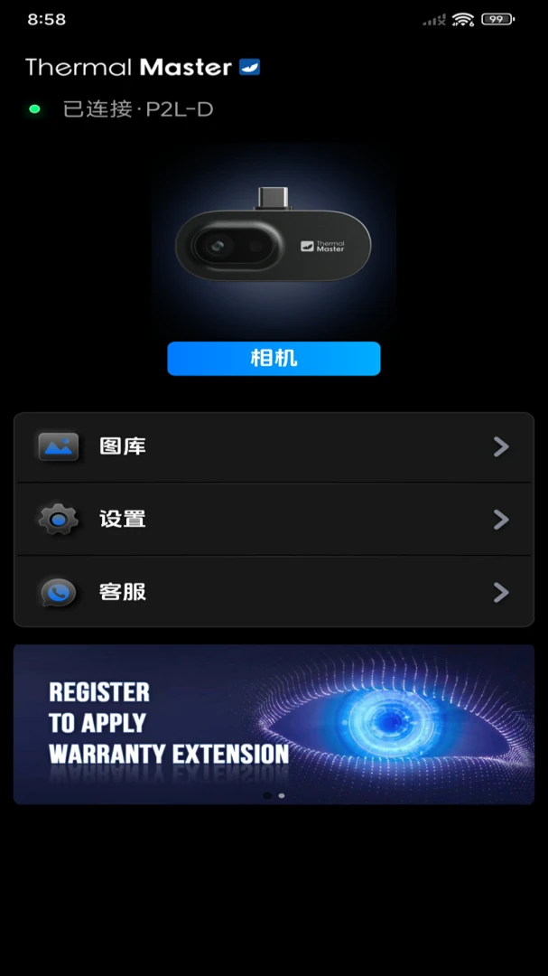 ���۲��±�2026���°汾v1.10.9 ��׿���ͼ