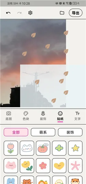 WalkColor2026���°汾v1.0.5 ��Ѱ��ͼ