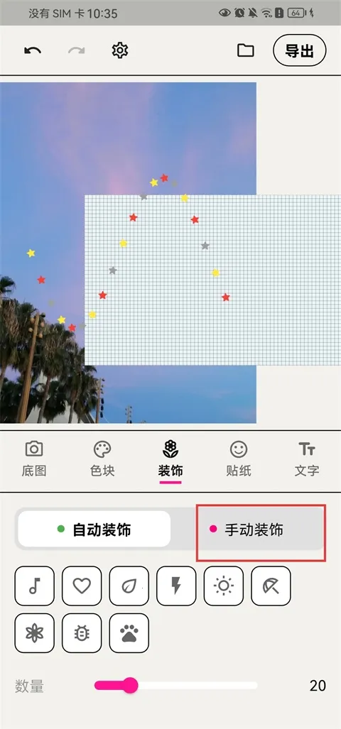 WalkColor2026���°汾