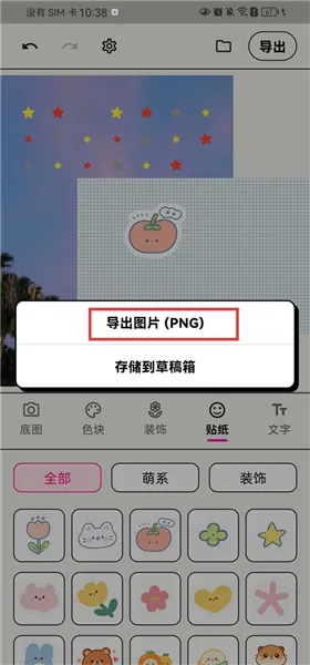 WalkColor2026���°汾
