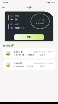 ÿ����·�Ʋ������ֻ���v1.0.7 �ٷ������ͼ