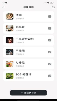 ÿ����·�Ʋ������ֻ���v1.0.7 �ٷ������ͼ