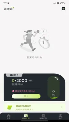 ÿ����·�Ʋ������ֻ���v1.0.7 �ٷ������ͼ