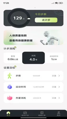 ÿ����·�Ʋ������ֻ���v1.0.7 �ٷ������ͼ