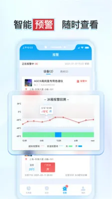 ����ʵ�鱣��׿���ֻ���v1.6.2 �ֻ����ͼ