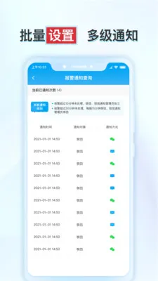 ����ʵ�鱣��׿���ֻ���v1.6.2 �ֻ����ͼ