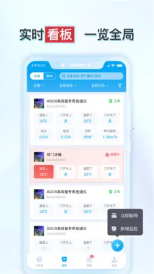 ����ʵ�鱣��׿���ֻ���v1.6.2 �ֻ����ͼ