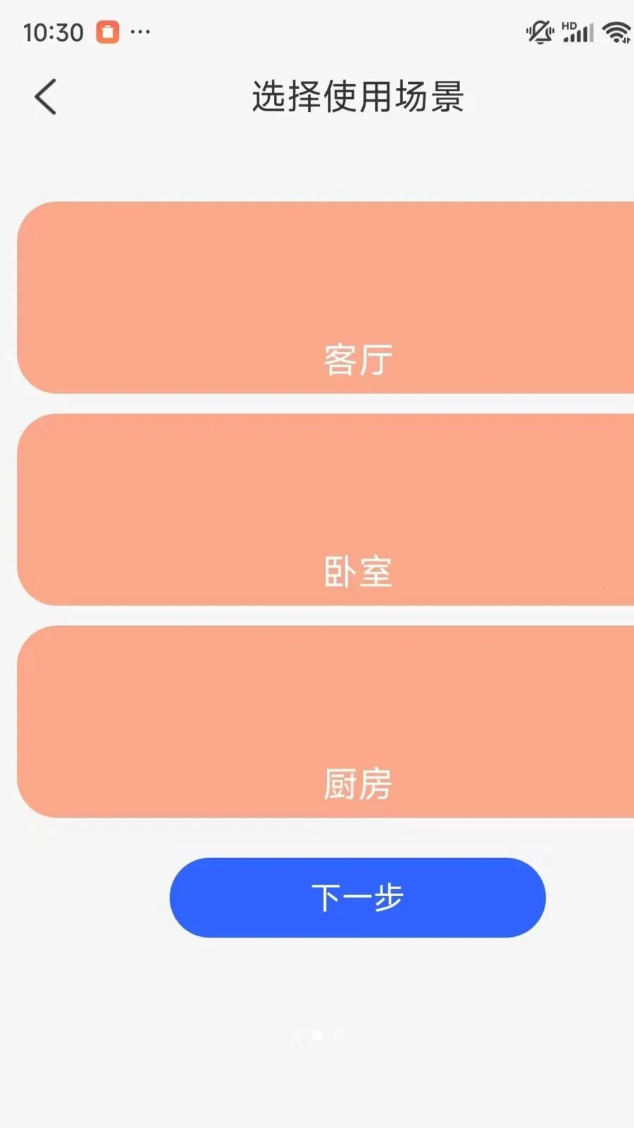 �ֻ�һ��ʵʱ���Ҽ�����������ֻ���v1.0.1 ��׿���ͼ
