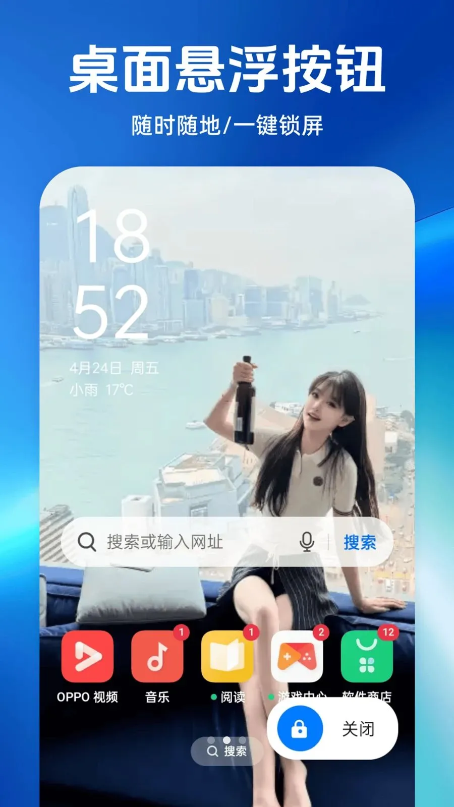 һ�������������(�ֻ���������)v1.0.0 ��Ѱ��ͼ