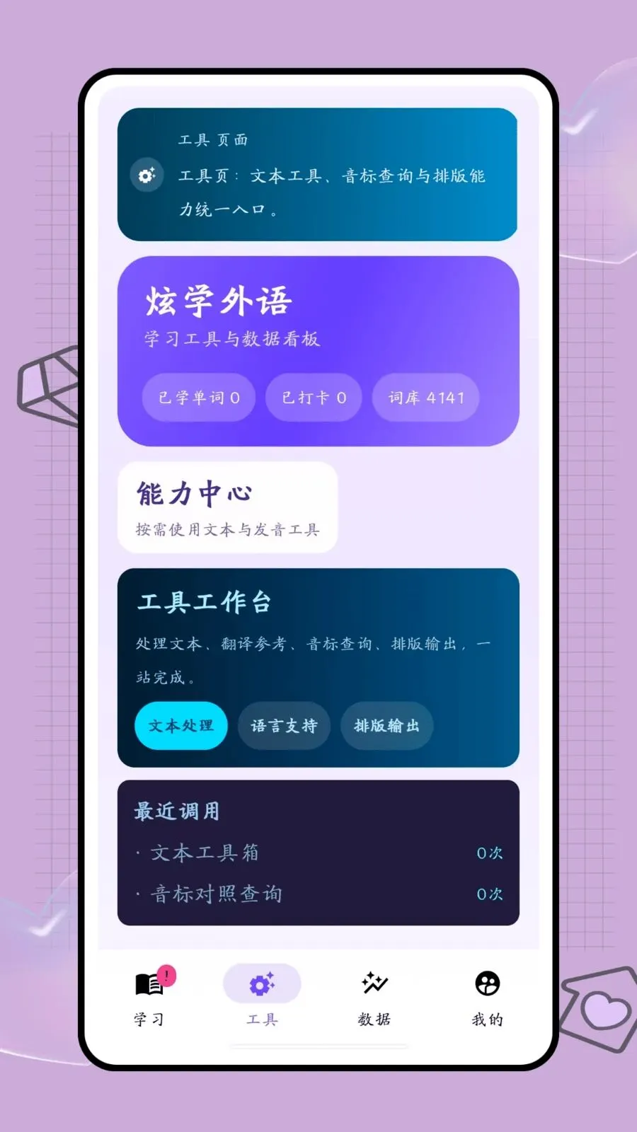 �ڴ��ʺа�׿���ֻ���v1.0.2 �ֻ����ͼ