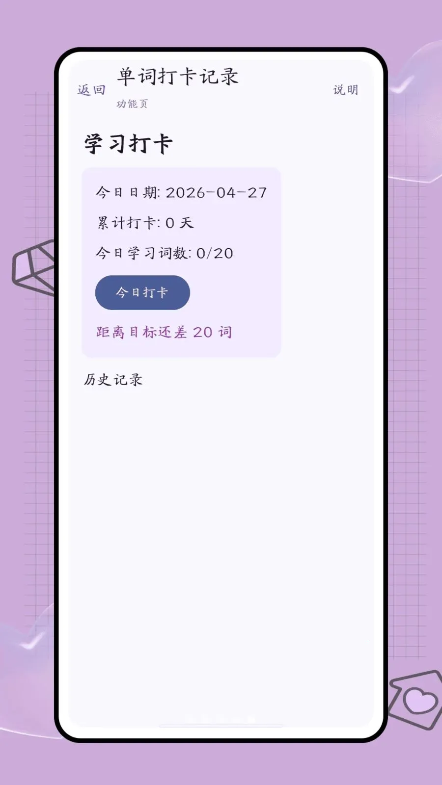 �ڴ��ʺа�׿���ֻ���v1.0.2 �ֻ����ͼ