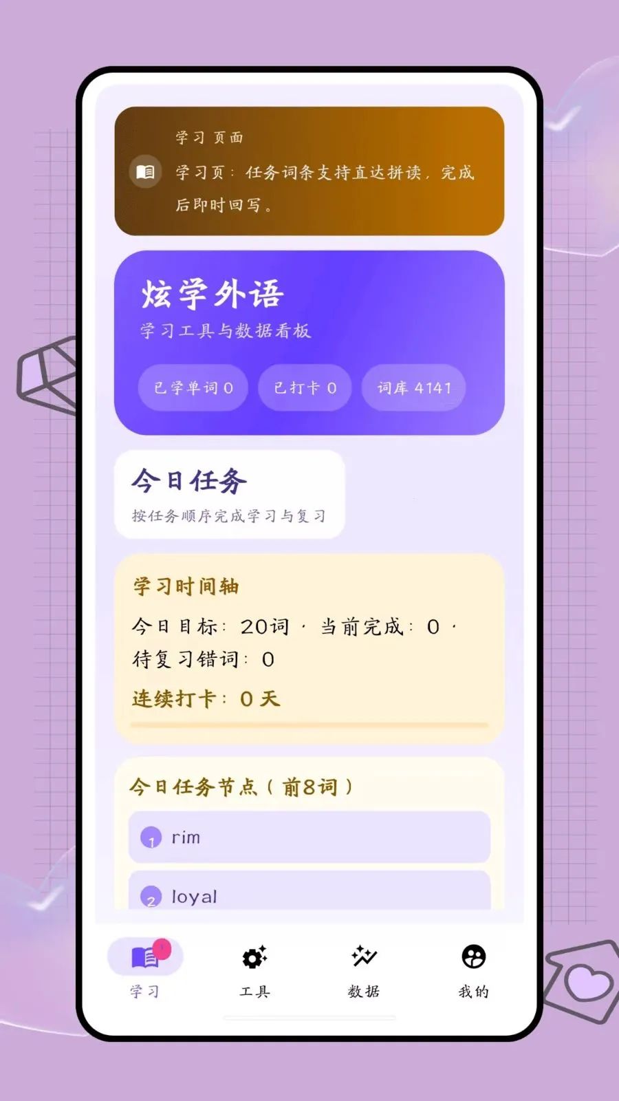 �ڴ��ʺа�׿���ֻ���v1.0.2 �ֻ����ͼ