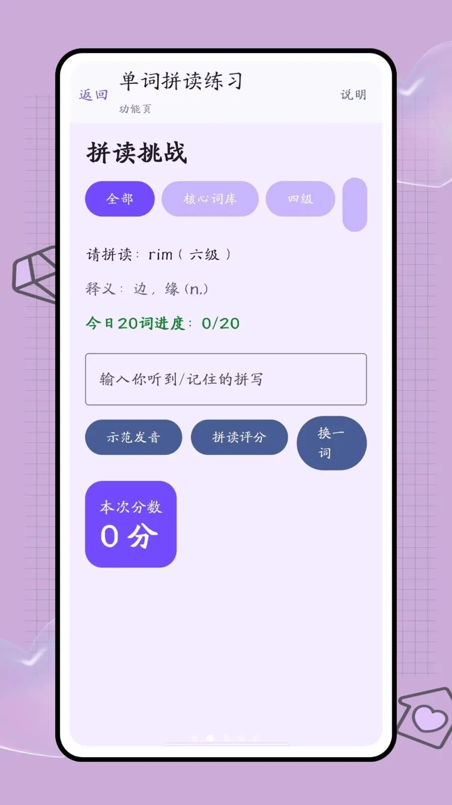 �ڴ��ʺа�׿���ֻ���v1.0.2 �ֻ����ͼ