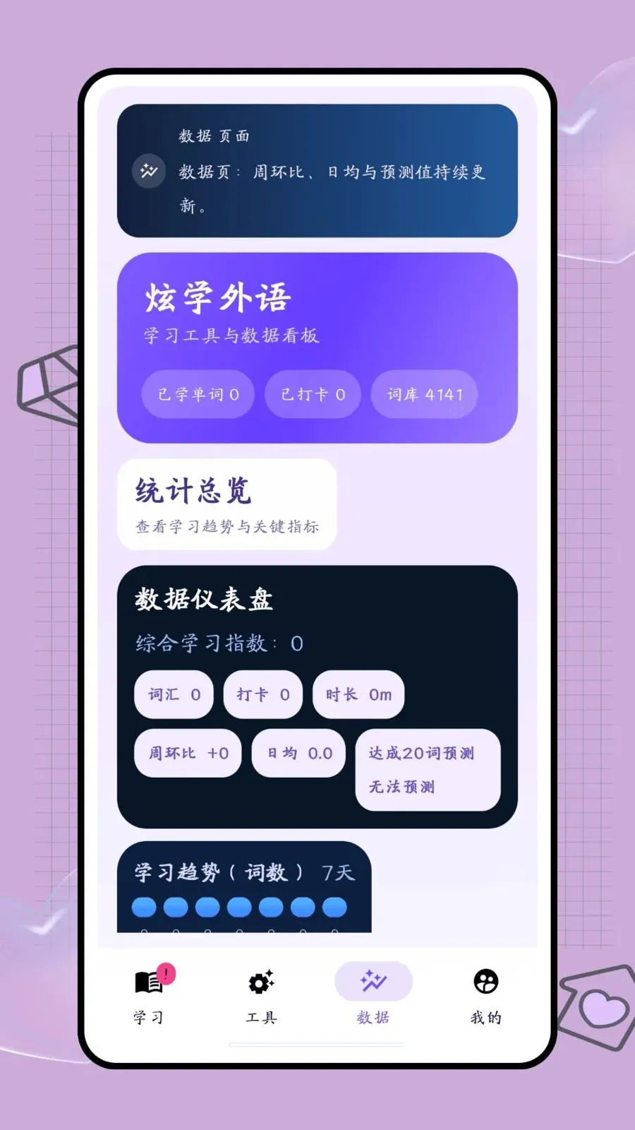 �ڴ��ʺа�׿���ֻ���v1.0.2 �ֻ����ͼ