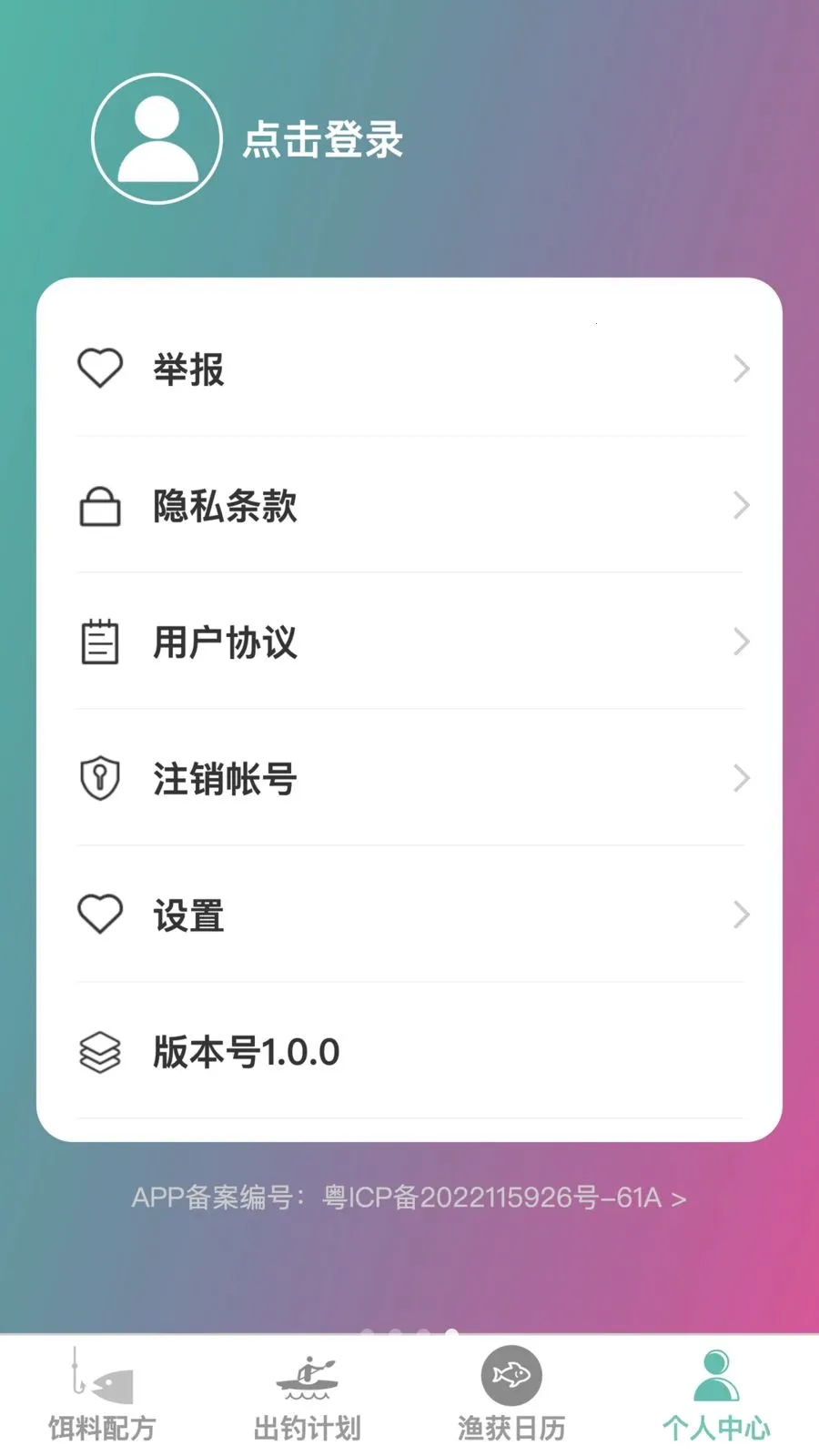 �𺽴��������ֻ���v1.0.0 �ٷ������ͼ