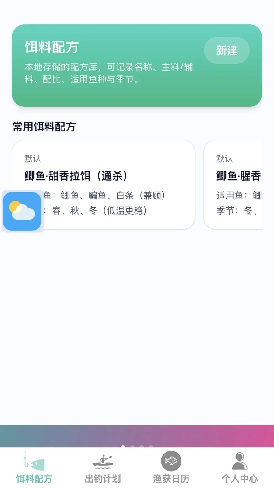 �𺽴��������ֻ���v1.0.0 �ٷ������ͼ