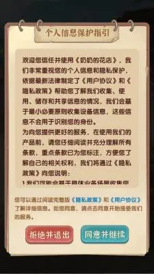 ���̵Ļ���2026���°汾v1.3 �ٷ������ͼ