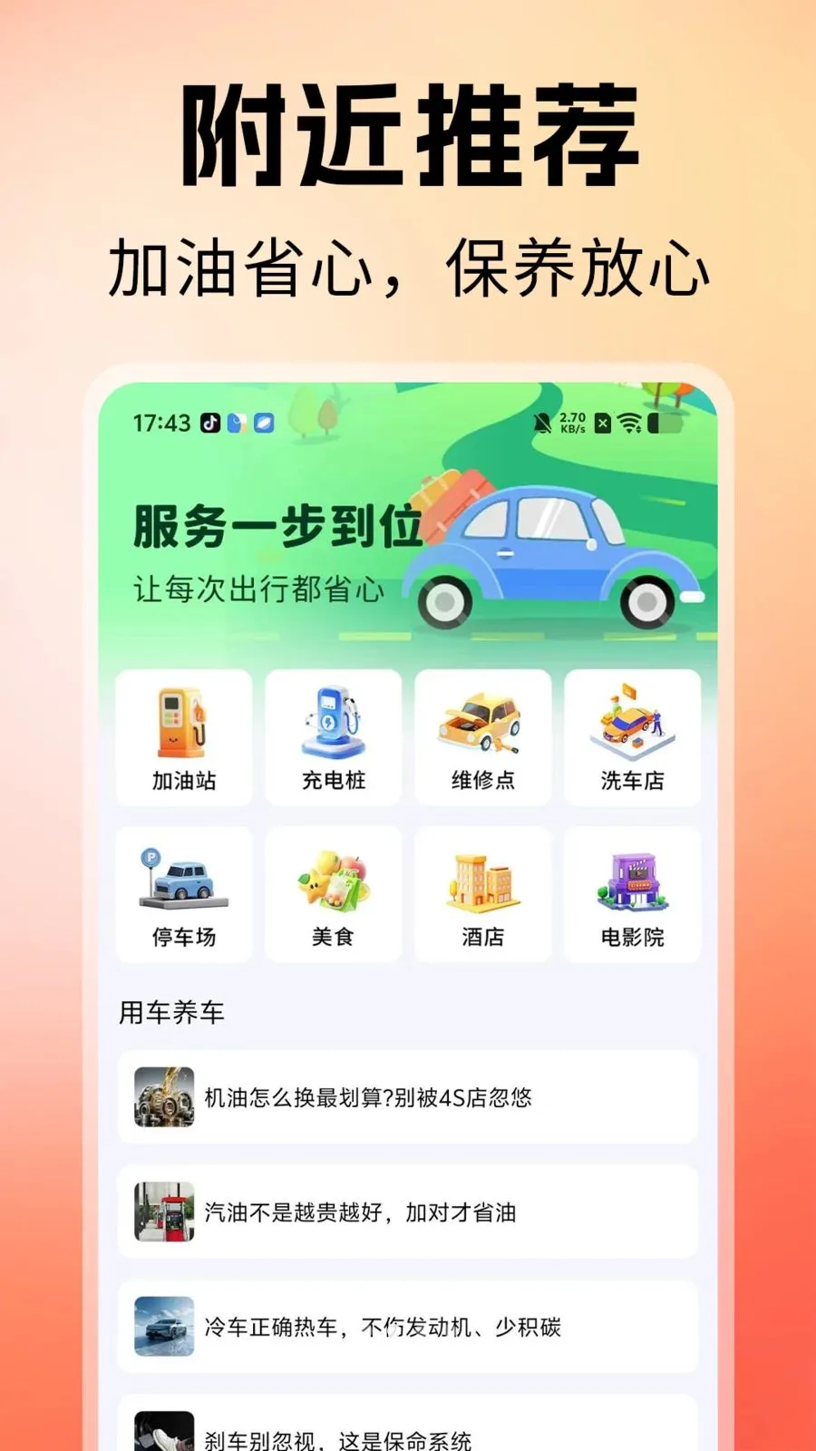 ˳�糵������(�����ͺļ��㹤��)v1.0 ��Ѱ��ͼ