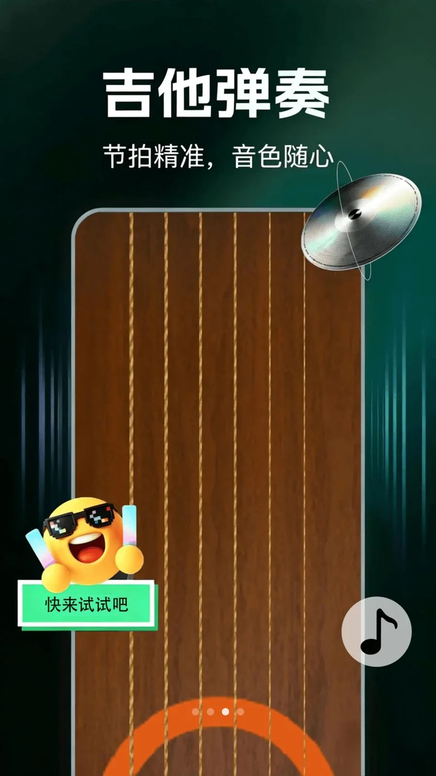 ����ģ�������(��������ģ����)v1.0.1 �ֻ����ͼ