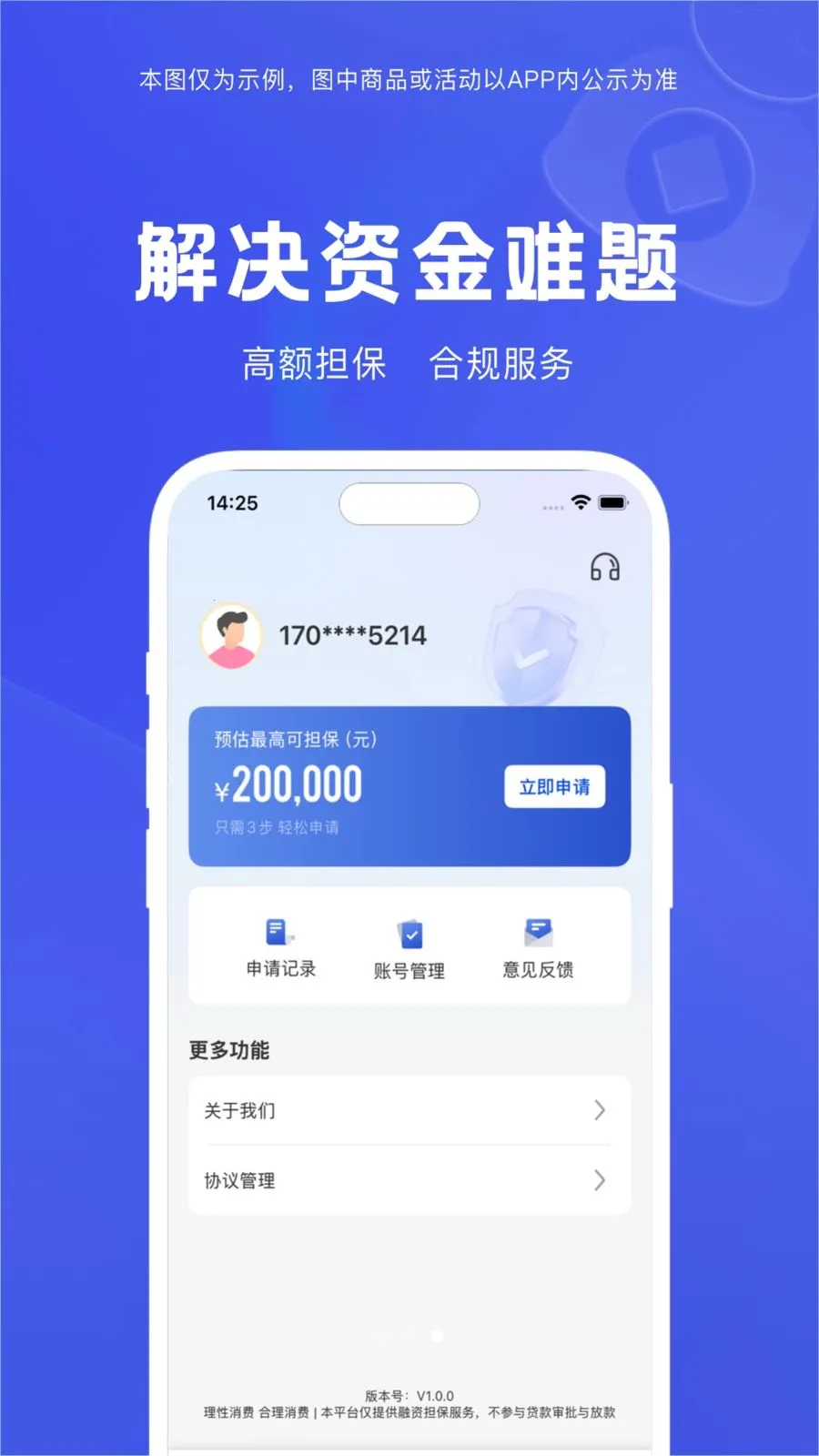 ��С��2026���°汾v1.2.2 ��Ѱ��ͼ