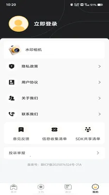 ���ؼӰ�ǹ�2026�ٷ����°汾v1.0.0 ��Ѱ��ͼ