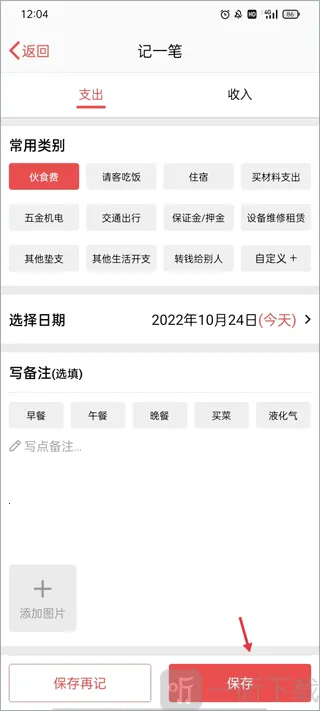 ���ؼӰ�ǹ�2026�ٷ����°汾