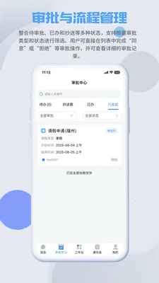 SmartMO(�칫Ӧ�ù���)v1.5.1 ��Ѱ��ͼ