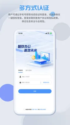 SmartMO(�칫Ӧ�ù���)v1.5.1 ��Ѱ��ͼ