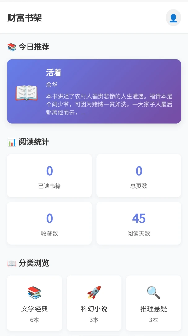 �����б�(�Ƹ���������)v1.0.1.275241720 �ٷ������ͼ