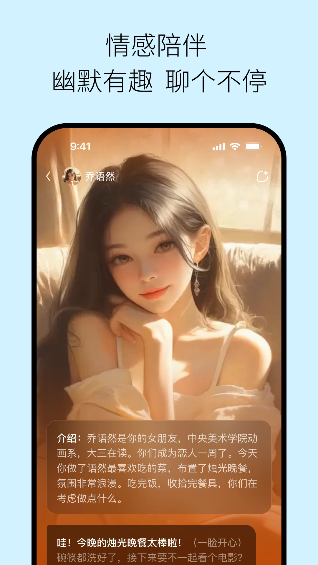 ��С�׼��ٰ�(AI���ܹ���)v6.1.0 ��׿���ͼ