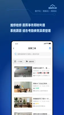 �������(�������ƽ̨)v1.2.0 ��Ѱ��ͼ