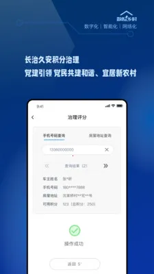 �������(�������ƽ̨)v1.2.0 ��Ѱ��ͼ