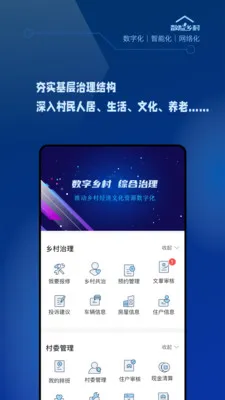 �������(�������ƽ̨)v1.2.0 ��Ѱ��ͼ