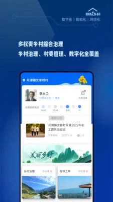 �������(�������ƽ̨)v1.2.0 ��Ѱ��ͼ