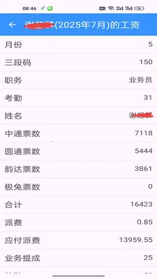 ���С������(���վ���������)v1.0.7 �ٷ������ͼ