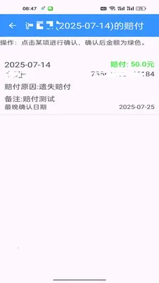 ���С������(���վ���������)v1.0.7 �ٷ������ͼ