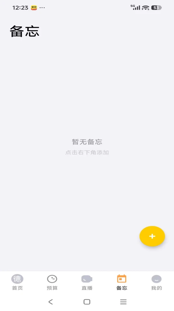 ����Է�����ֻ���v26.04.28 �ֻ����ͼ