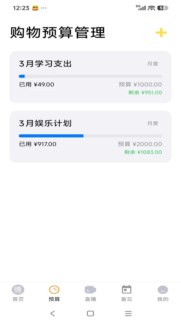 ����Է�����ֻ���v26.04.28 �ֻ����ͼ