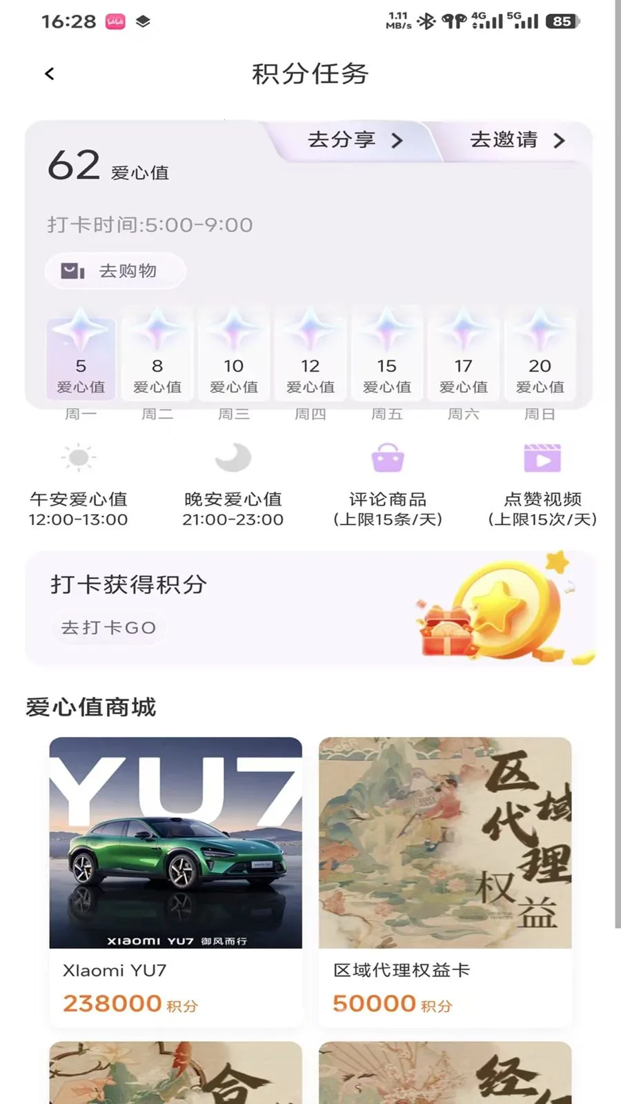 ����(���ųɳ�ƽ̨)v0.9.3 ��Ѱ��ͼ
