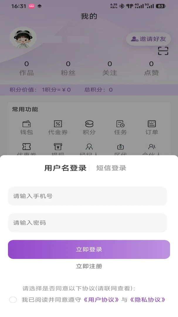 ����(���ųɳ�ƽ̨)v0.9.3 ��Ѱ��ͼ